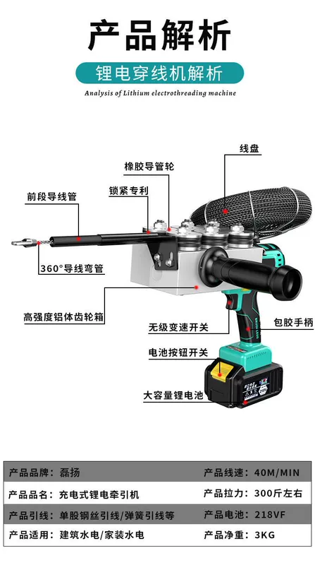 Thợ điện của đường chỉ may hiện vật hộ gia đình kéo dây pin lithium stringing máy hoàn toàn tự động kéo dây điện stringer dẫn