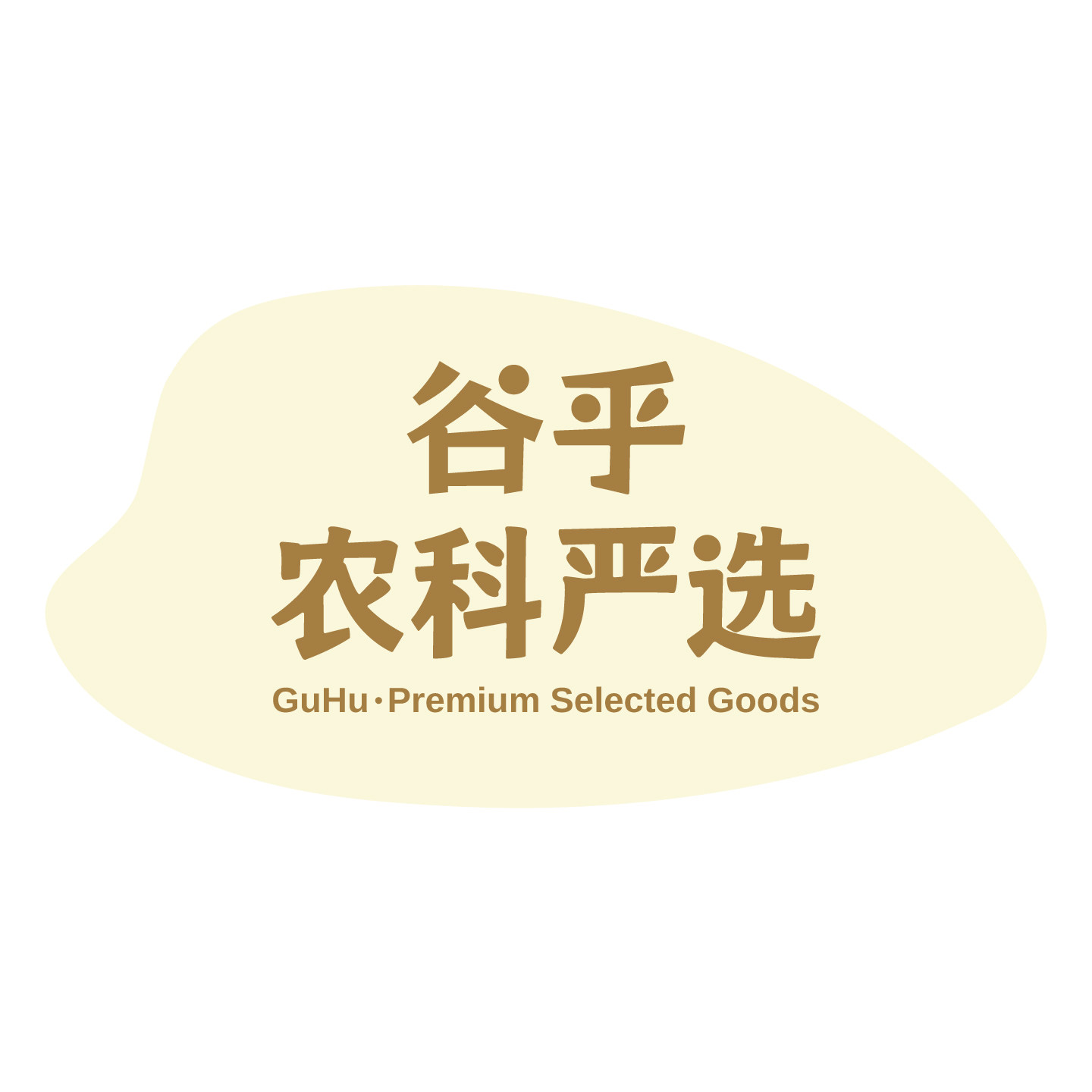 农科食品严选店