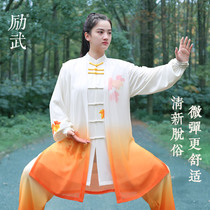 Inspiring New Maple Leaf Tai Chi Clothing Womens Spring Autumn Season High End Game Taijiquan Competition Taijiquan Costume mens eight section pieces of mixed martial arts