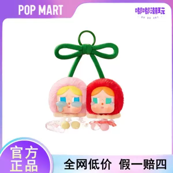 Popmart Bubble Mate Crybaby Плавающая рукаCrying Doll Card Love God Tears Series Plush Gift Box