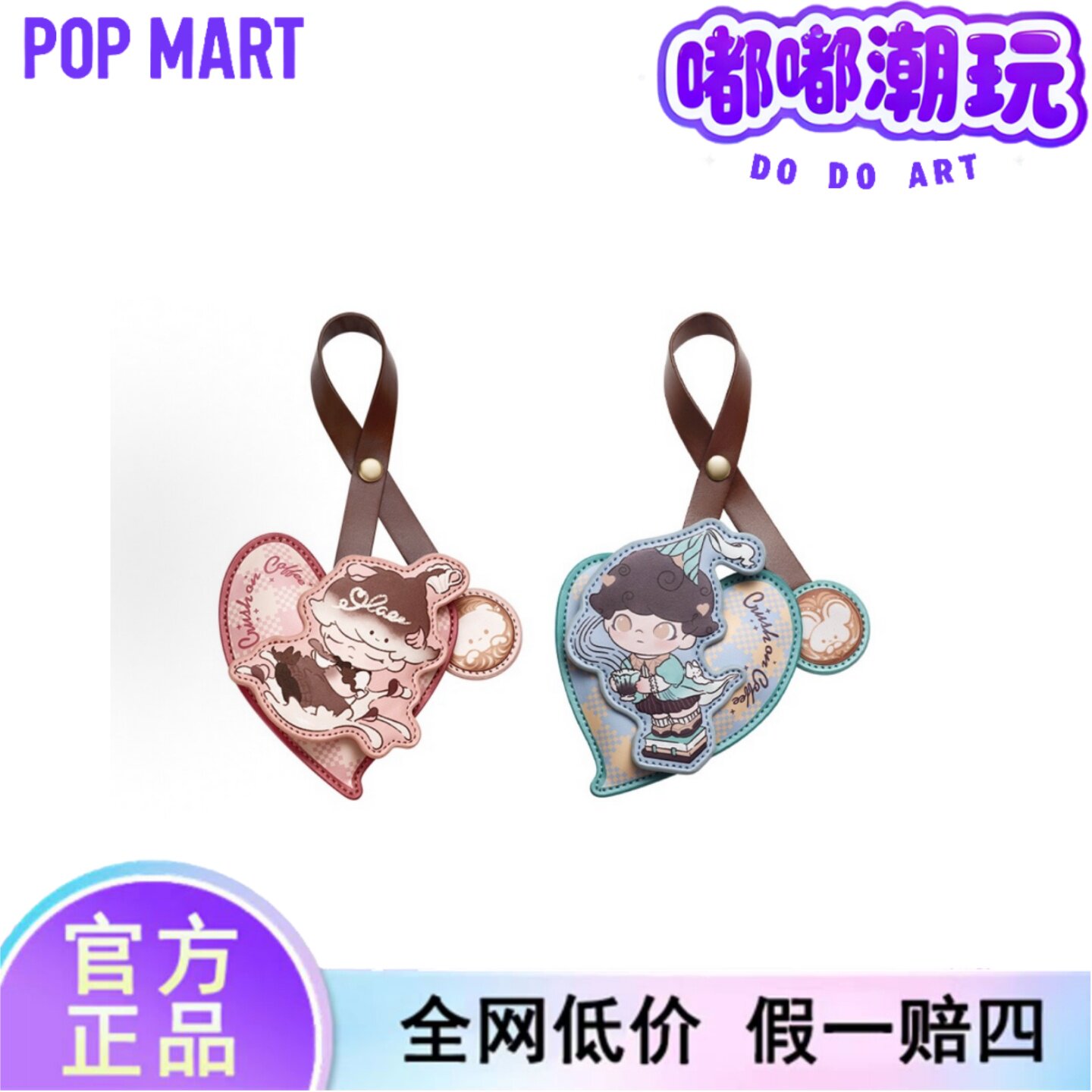 Dimoo心动特调系列｜毛绒水晶球太治愈了！宝子们冲啊_潮玩盲盒_淘宝游戏网