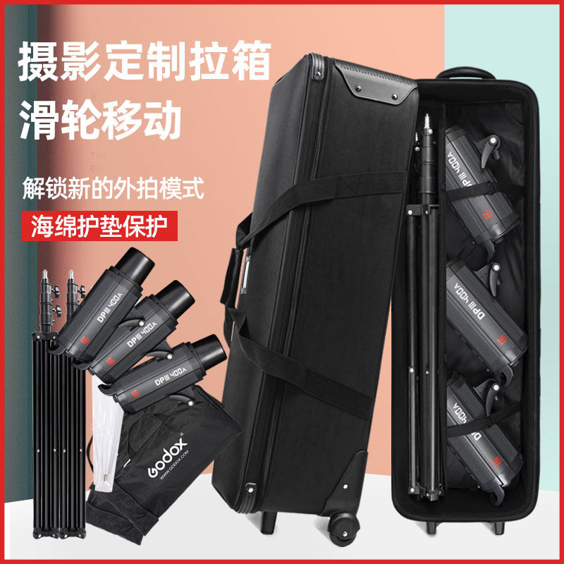 Photography trolley case Shenniu Jinbei always-on light flash flat light fill light storage box light rack storage bag outdoor photo bracket magic leg portable beam bag film and television lighting equipment box