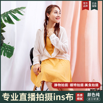 Senli thickened with photo props Photography Ins hanging cloth net red live background decoration Black white bedroom wall background cloth