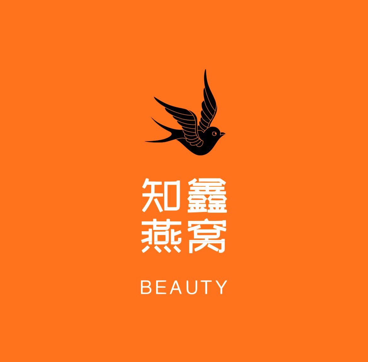 知鑫燕窝