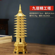 Yishuige Wenchang Tower Zhuangyuan Pen Brass 13-layer Wenchang pen ornaments 9-layer and 13-layer gift for junior high school students