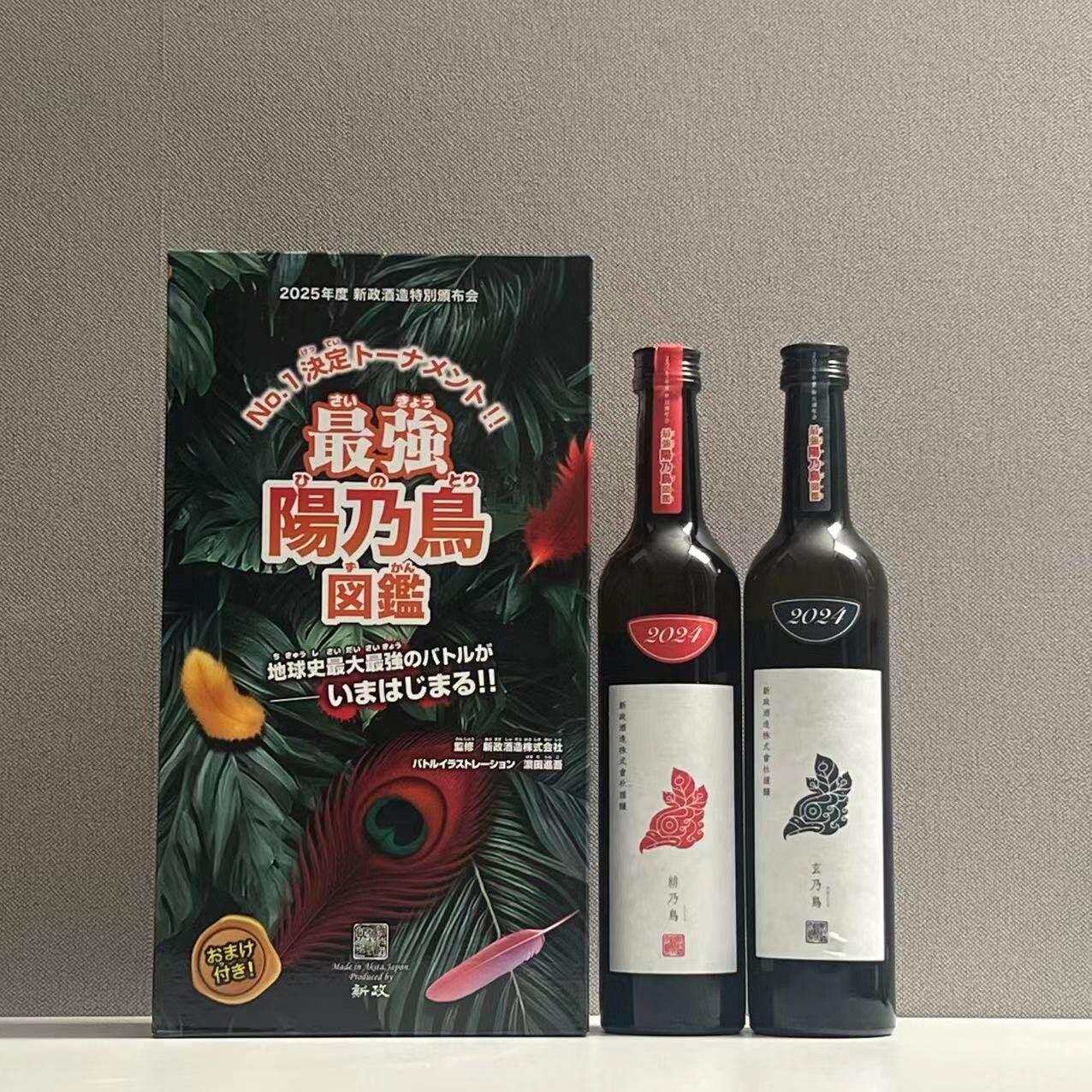 青山一丁目新政 頒布会 第二弾 日本清酒新政清酒新政颁布会第二弹绯乃鸟&玄乃鸟评价- 淘宝网