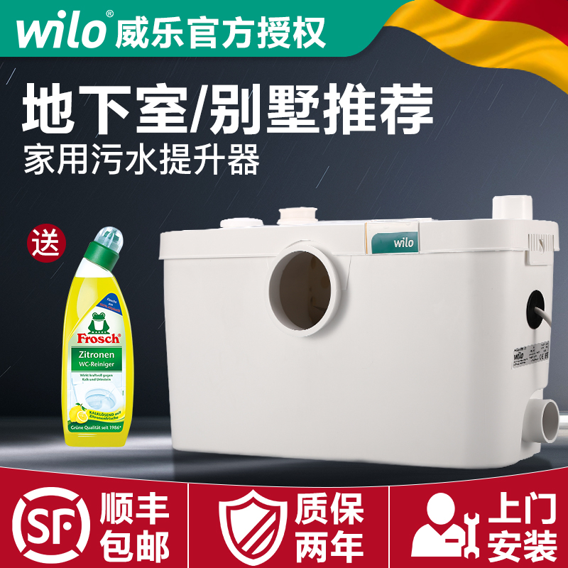 Weile automatic sewage lifting pump household S villa basement toilet kitchen sewage lifter sewage pump D