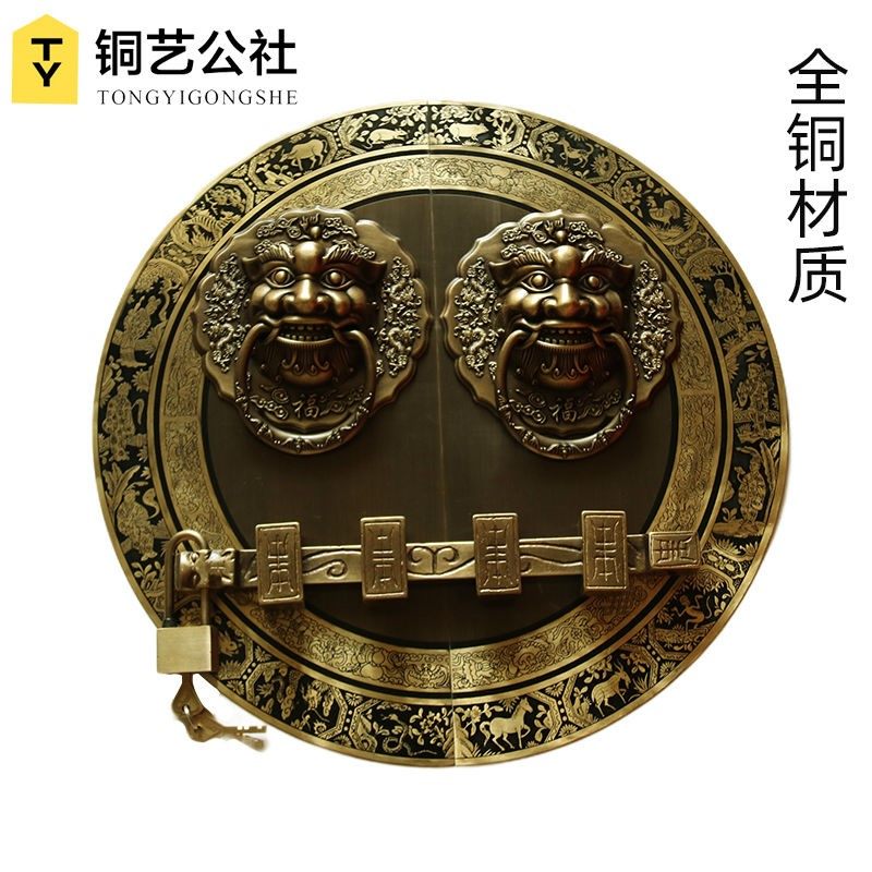 Chinese-style pure copper antique door handle round bright bronze beast head door ring courtyard wooden door lion head copper handle