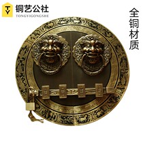 Chinese pure bronze imitation ancient large door handle round Ming style ancient bronze beast head door ring courtyard wooden door lion head bronze handle