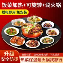 Meals Heat Insulation Board Hot Cutting Board Home Round Live Pottery Stove Rotary Meals Heating Plate Table Warm Vegetables