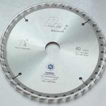 Sharp Force Chen Factory Pin superhard tungsten steel 7 inch * 40 * 60 * 80 Tooth Wood Round Saw Blade Woodwork Electric Saw Blade