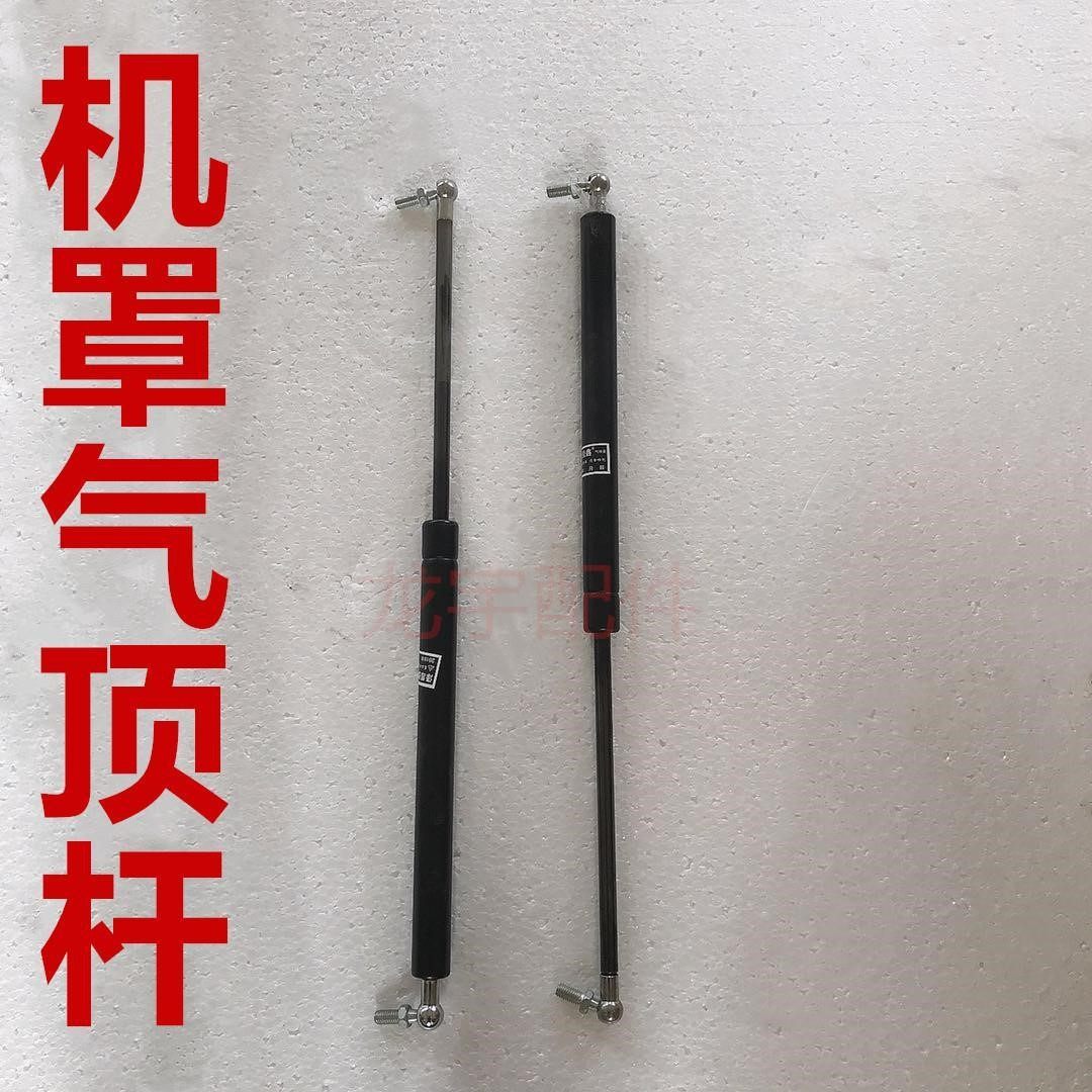 Small loader stacker hood gas lifter hood gas lifter oil lifter rod hydraulic rod hood support telescopic rod