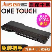 Torchson OT Automatic Door Opener Free handle concealed behind closed door Aluminum Frame Wardrobe Door Press Cushion Rebound