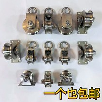 304 stainless steel fixed pulley suspension wheel universal with bearing U type V type square pipe rail wheel translation door lead pulley