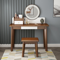 Nordic solid wood dressing table desk integrated modern simple dressing table internet celebrity home bedroom small dressing table with lamp