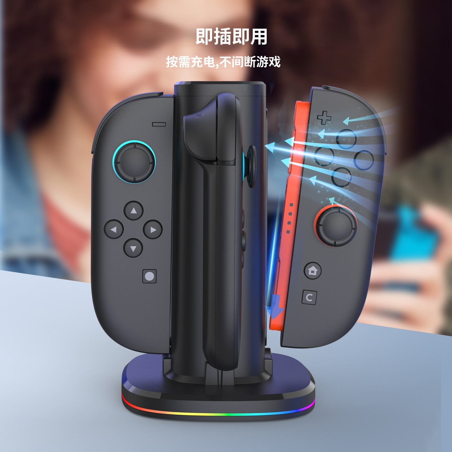 Поддержка хоста switch2手柄充电座二代任天堂joycon充电座支架充电器ns座充 Grw