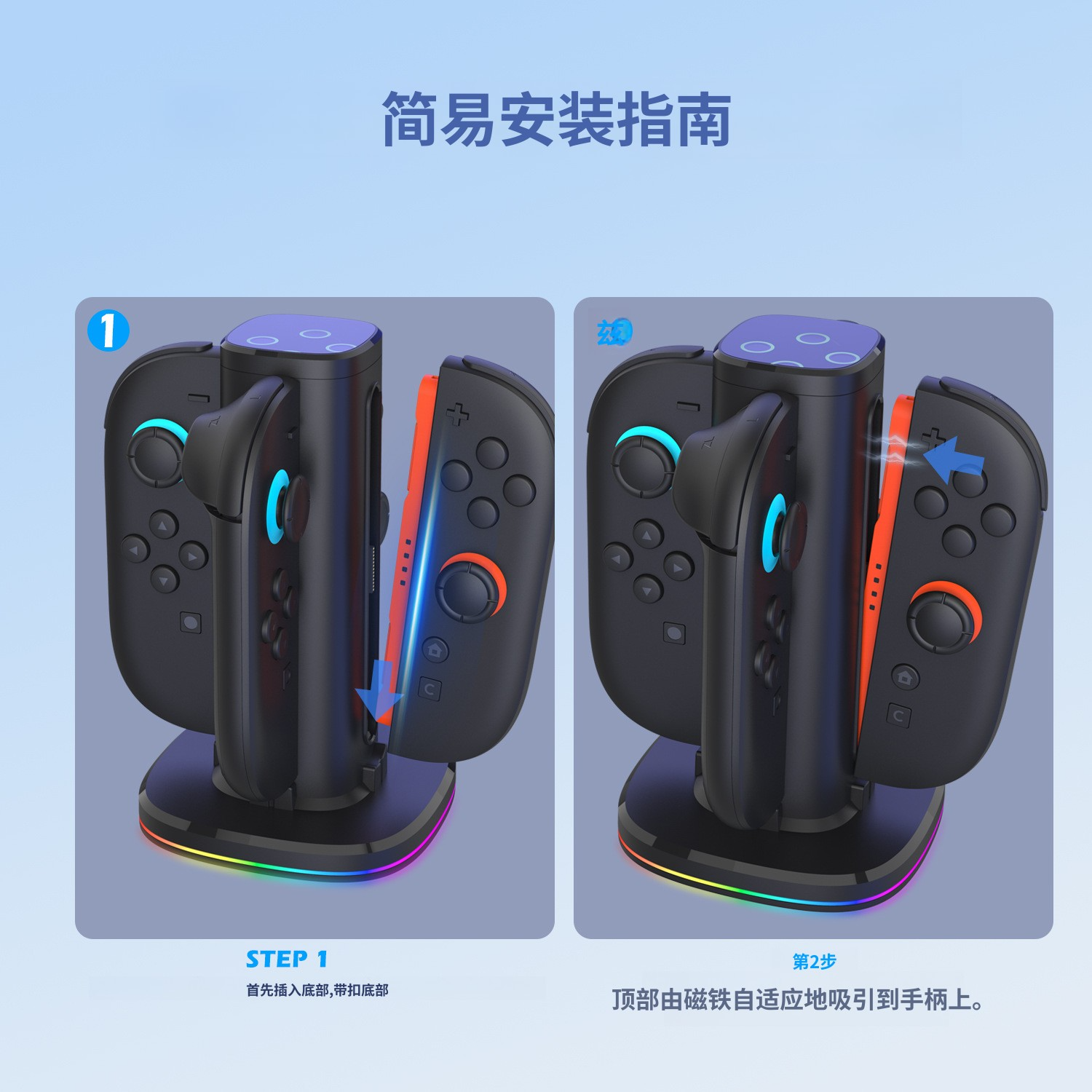 Поддержка хоста switch2手柄充电座二代任天堂joycon充电座支架充电器ns座充 Grw