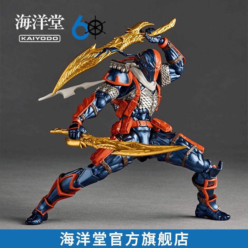 In Stock: Revoltech Series Amazing Yamaguchi Deathbell Ver.1.5 Kaiyodo Action Figure Model