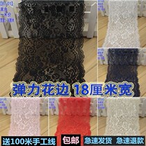 Flexibility lace lace lace lace side Philip Philip diy clothing accessories decorated clothes filled dress collar 18cm lace
