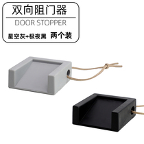 Silicone top door stopper windproof door stopper anti-collision door stopper fixed door stopper door stopper door suction stopper door wedge