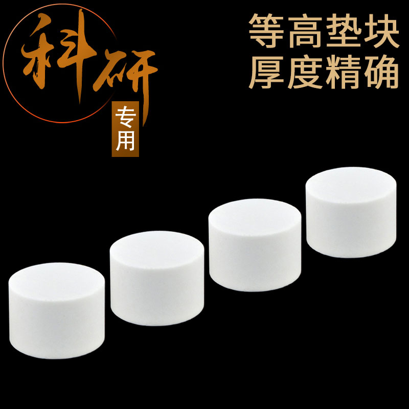 刚玉脚垫 99氧化铝 耐高温 配套大坩埚 等高垫块 刚玉块
