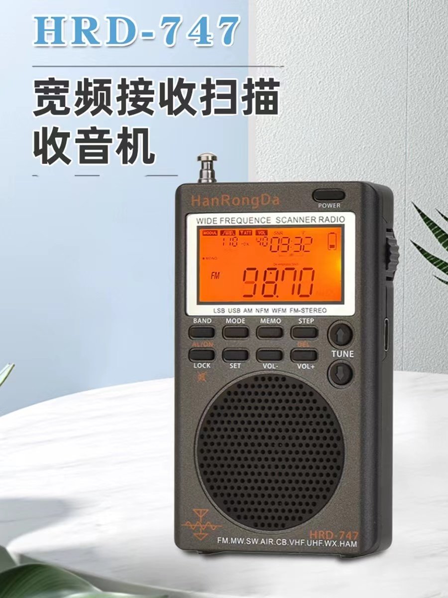 Hanrongda Hrd747 Aviation Full-Band Digital Display Dsp Radio for Off-Road Enthusiasts Vhf/Uhf Channels