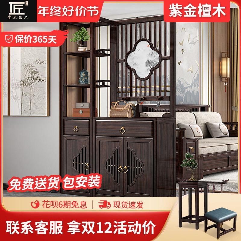 New Chinese solid wood XUAN GUAN CABINET SHOES CABINET INTEGRATED HOUSEHOLD ENTRY PARTITION CABINET LIVING ROOM ENTRANCE DOOR ROOM CABINET PURPLE GOLD SANDALWOOD-TAOBAO