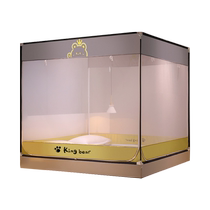 Mosquito net anti-fall childrens encryption and thickening 2022 new high-end home bedroom baby yurt old-fashioned net 1258