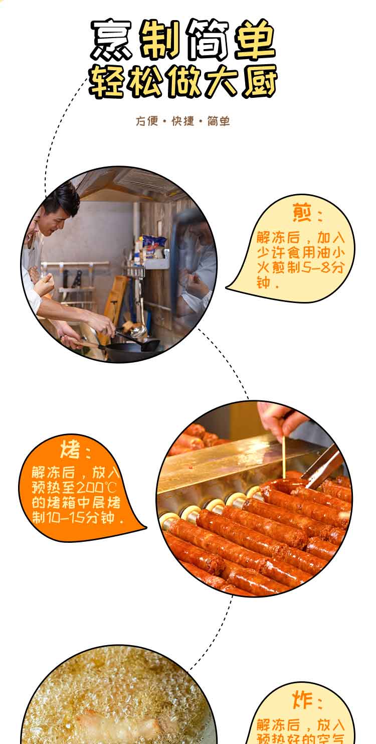 亚明 纯肉热狗肠 500g*2袋 共20根 90%猪肉含量 图6