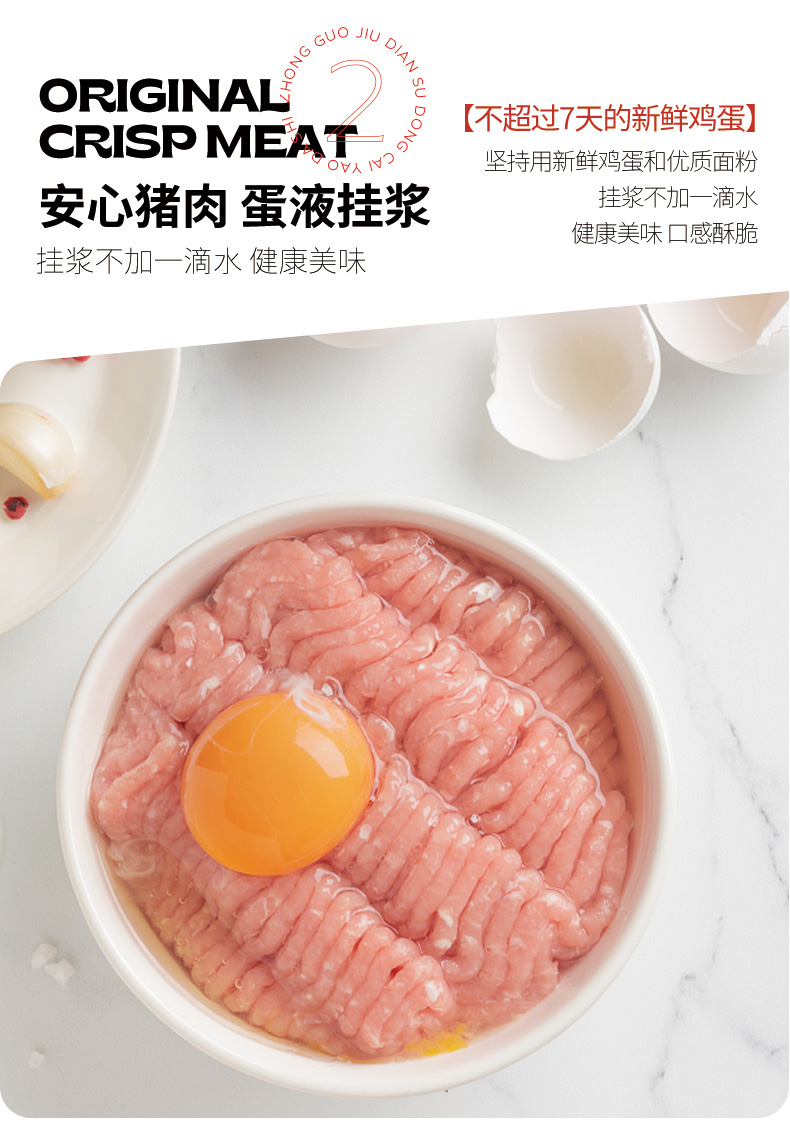 亚明食品 小酥肉半成品 250g*4袋 天猫优惠券折后￥29.9包邮（￥39.9-10）