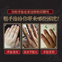 (Li Jiaqi Recommended) Thin Finger Essential Oils Fingers Tapering of Slim-Length Slim Repair of Long God Instrumental Joints Coarse repair