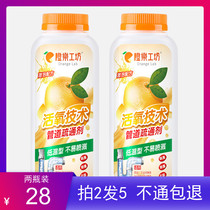 Orange Le Workshop dredge agent 500g*2 pipeline pass (upgrade active oxygen technology) toilet toilet deodorant oil pollution
