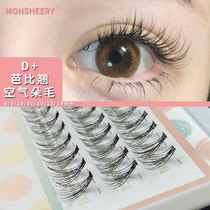 D Barbie self-grafting eyelashes 10d single-cluster European and American curly natural thick segmented super long 13 14mm