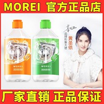 Washing cleaning machine groove cleaner strong anti - digestive cleaner fully automatic drum dedicated