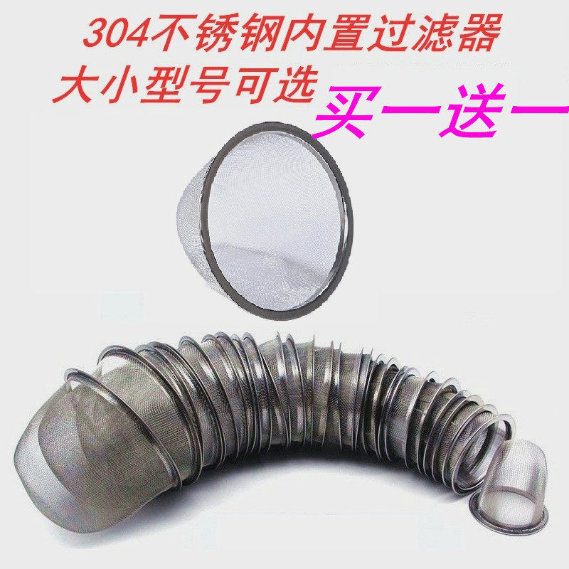 Stainless steel filter tea leakage tea filter glass teacup cup tea cup filter teapot accessories