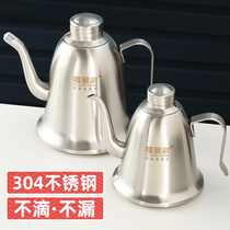 304 Stainless Steel Wine Jug Oil Pot Home Oil Tank European Style Edible Oil Bottle Large Capacity Soy Sauce Bottle Kitchen supplies
