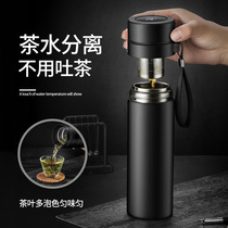 600ml Tea Water Separation Stainless Steel Intelligent Display Warm Insulation Cup Men High-end Tea Lettering Gift Customization