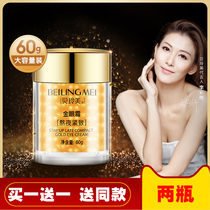 Belling Dollar Eye Cream Downy Black Eye Ring Fine Tattoo Tight to water tonic moisturizing to black eyed lap eyebag student women