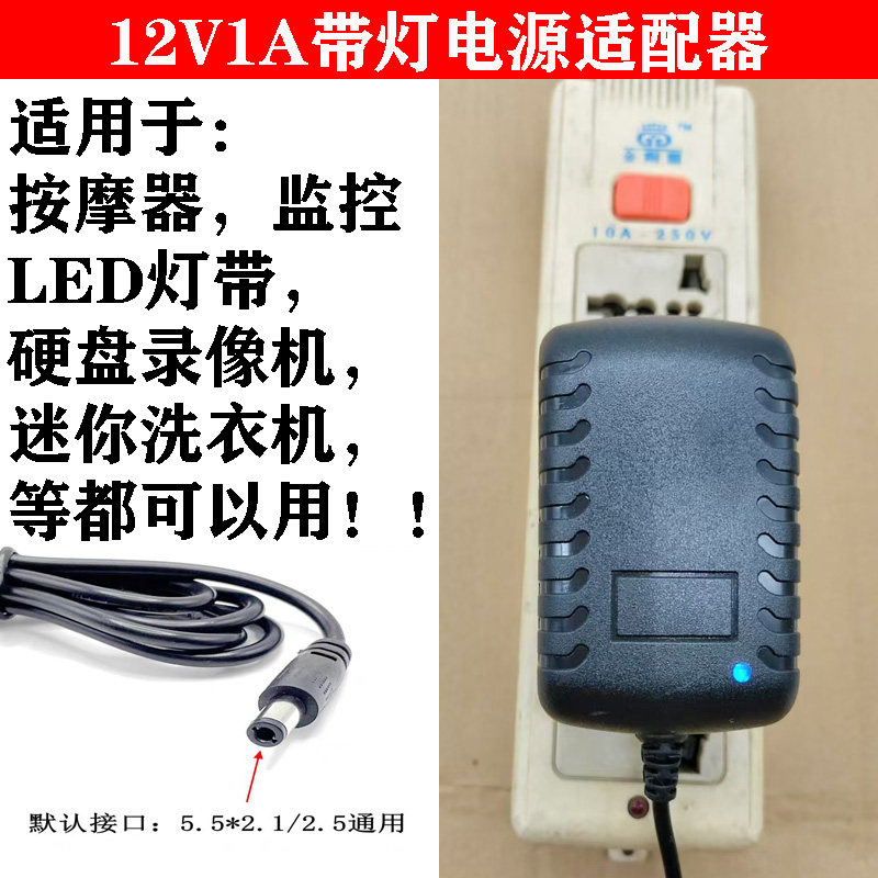 Адаптер питания 12V1.5A, источник питания 2A5v6v9v15V, подходящий для подсветки дисплеев, маршрутизаторов, оптических сетей и т.д. Изображение 1