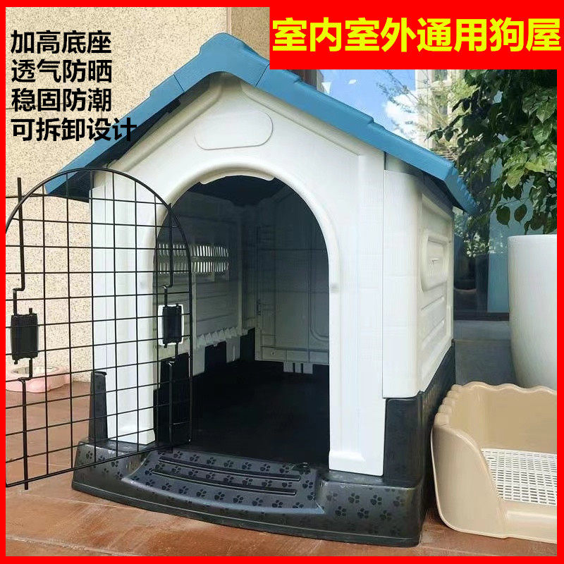 Indoor Outdoor Dog House Dogs Villa Kokie Kennel Kennel Kennel Dog Cage All Colors Outdoor Rain Rain Season Universal House