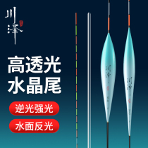 Kawasawa high-transmission crystal tail backlight float high-end eye-catching nano wild fishing high-end light mouth fish float black pit