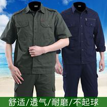 Summer work clothes set camouflage clothing workshop breathable short-sleeved work clothes labor protection clothing wear-resistant and dirt-resistant welding work clothes