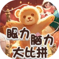 难度飙升-免广告