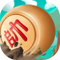 像棋不象棋/这把高端局-免广告-Gm
