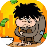 小乞丐逆袭记-免广告