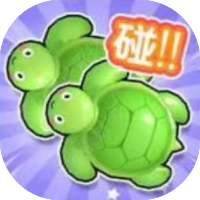 这才是消除-免广告