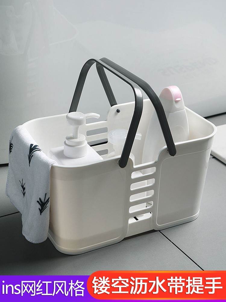 Plastic Carry-on Bath Basket Reception Basket Makeup Room Bathroom Bath Basket Inclusions basket Basket Wash basket Wash Basket Bath