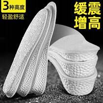 boost inner cushion boy aj4 deodorant sports shock absorbing ultra soft bottom invisible insole female change high theorizer