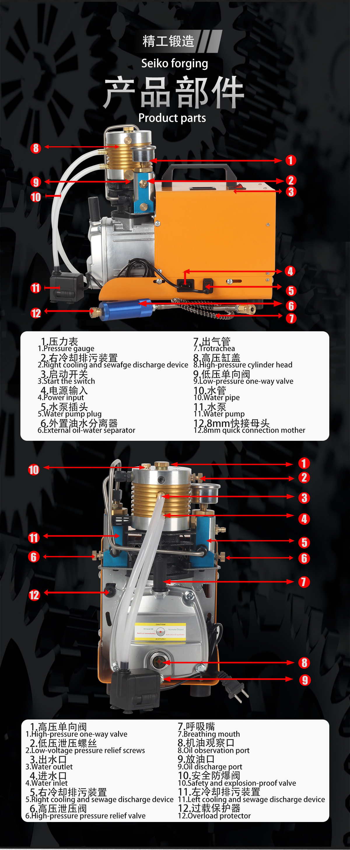 Новый воздушный насос Details_07.jpg