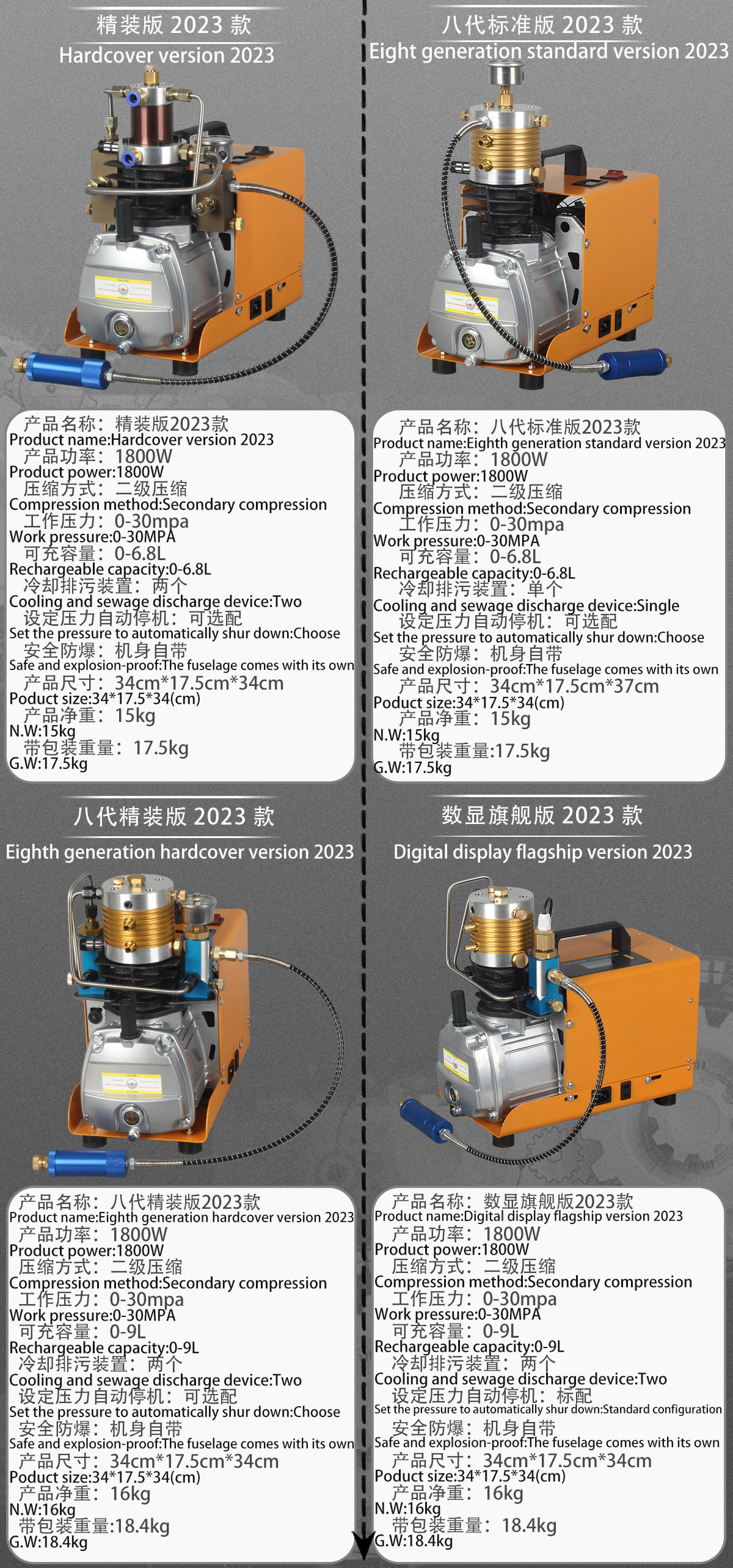 Новый воздушный насос Details_13.jpg